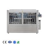 भरना मात्रा क्या है?